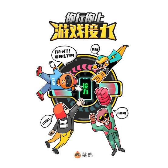 玩游戏经常被人bb“你行你上”？菜鸡：巧了，我还真可以！