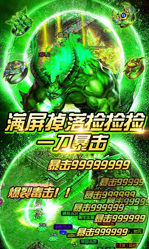 武圣传奇（送648元充值）ios