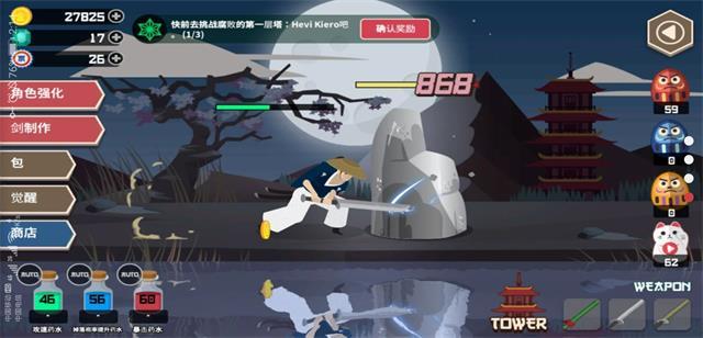 武士卡祖亚游戏无限钻石破解版