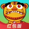 趣养虎领红包app最新版