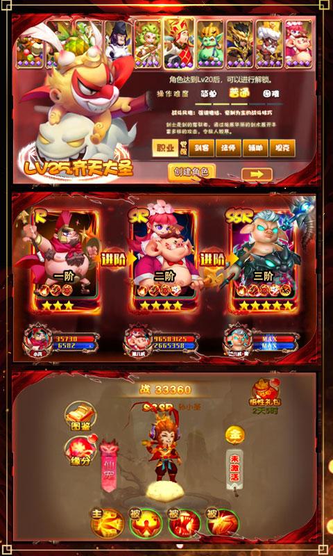 梦幻仙道（送1000充值）ios