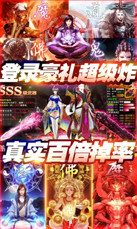 百炼成神之青云宗（无门槛送充）ios