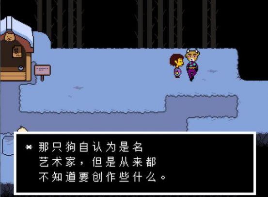 坏时光sans模拟器无敌版