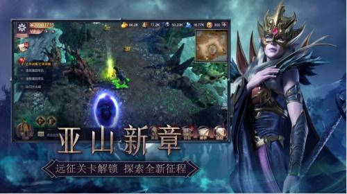 亡灵巫术 复活恐惧《魔法门之英雄无敌：王朝》墓园种族正式上线