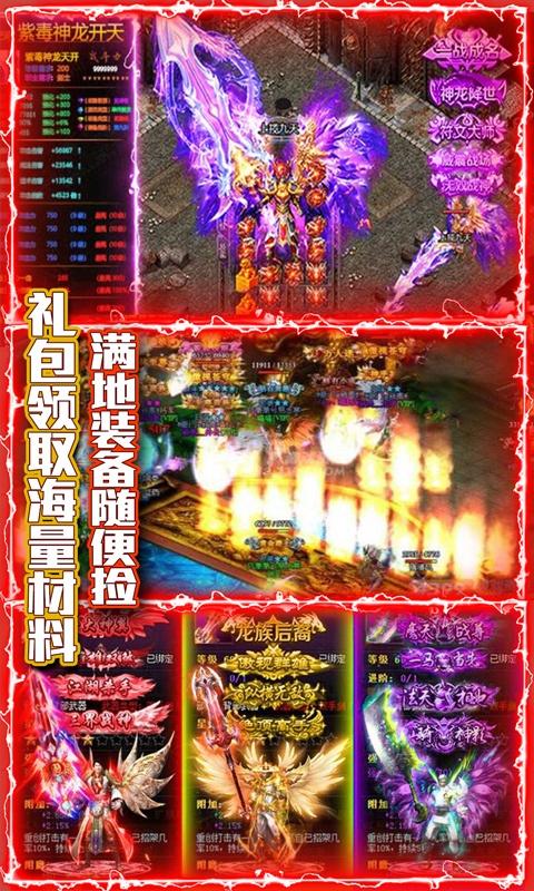 战殇（送500充值）ios