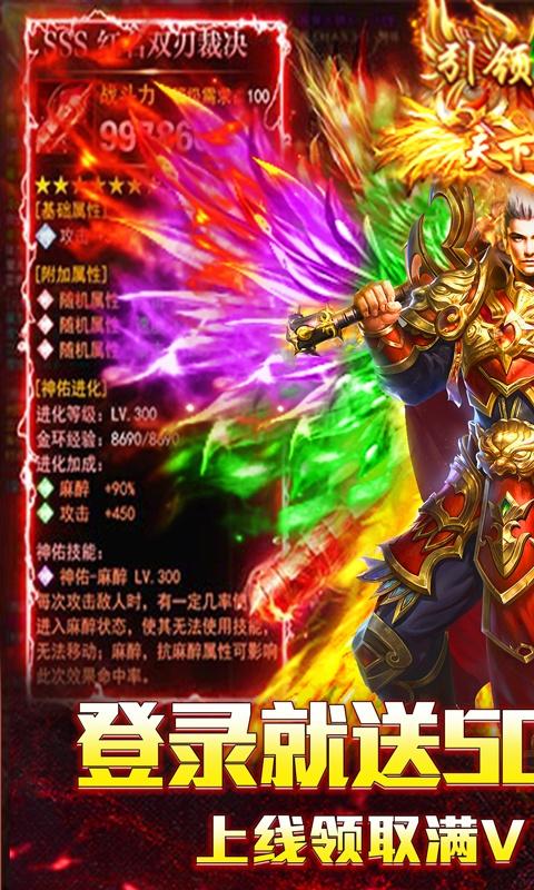 战殇（送500充值）ios