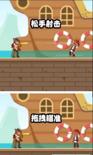 富贵枪王 无限金币钻石版