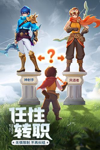 云上城之歌无限金币版安卓版