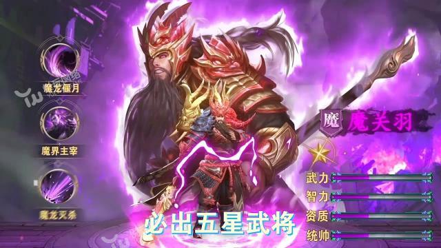 真放置三国红包版