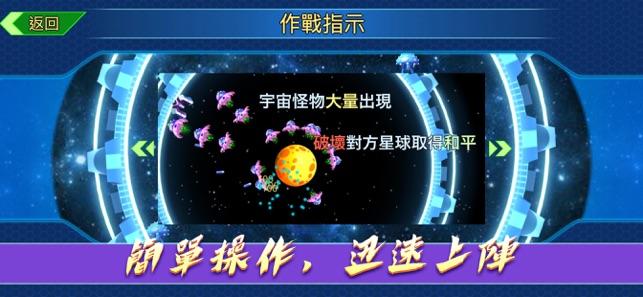 扶摇星际手游官网版