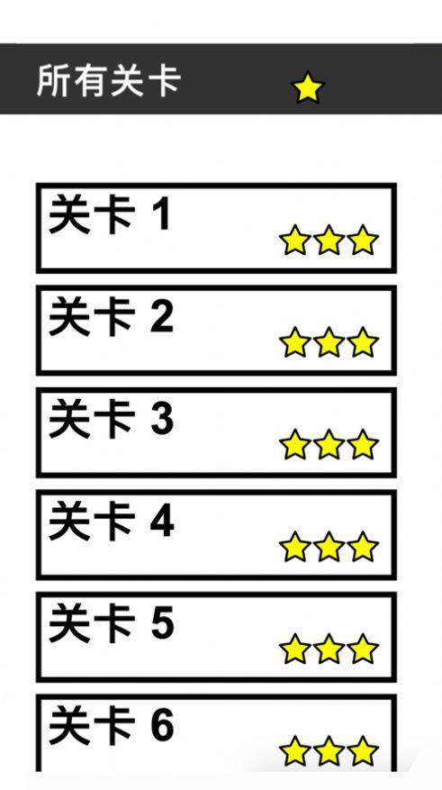 绕环游戏手机版