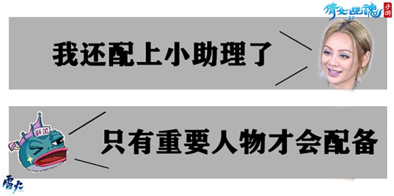 宁静直播现场遭玩家“求婚”，全能静静子倩女手游c位出道！