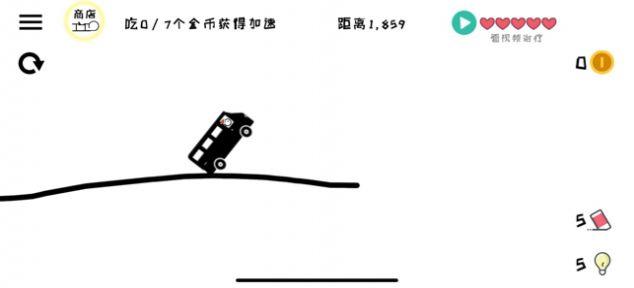 火柴人画线跑酷安卓版