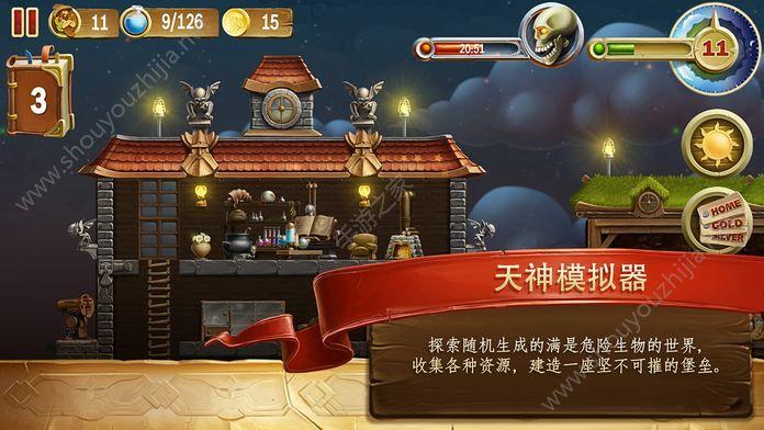 打造世界（Craft The World）手游最新中文版