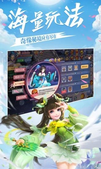 不朽之守护无限水晶金币破解版