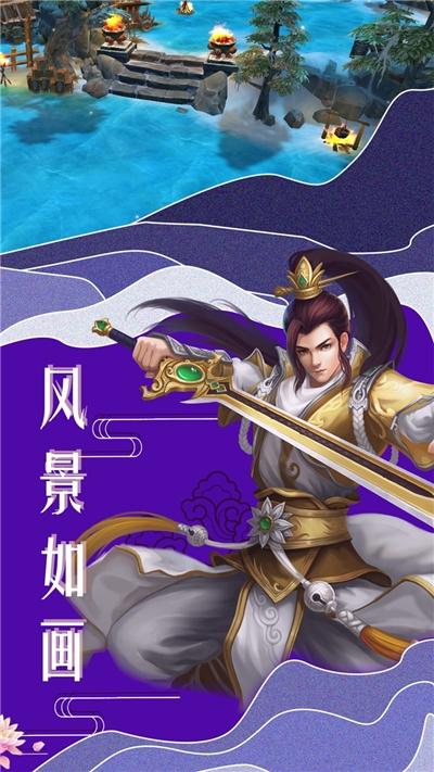 沧海Online 果盘版