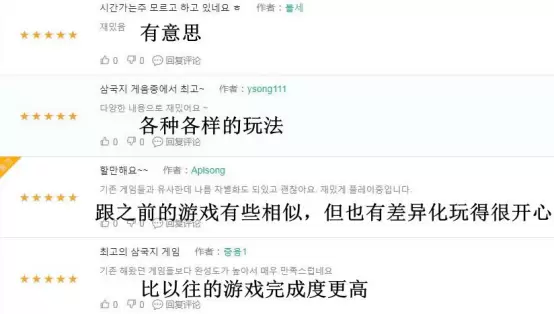 Google play推荐的三国策略手游《止戈》是如何实现文化出海的？