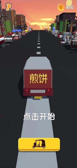 摆摊吧后浪游戏