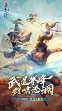  MMORPG手游合集