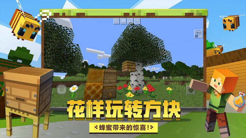 我的世界ultimate剑模组1.7.10