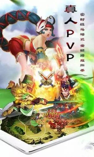 三国群英红包版