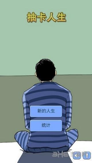 抽卡人生安卓版V