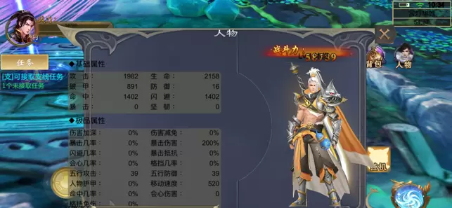 太古驭兽师官方版