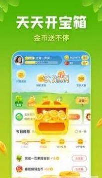 东东果园兑换水果app红包版