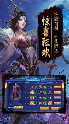 仙梦奇缘茅山伏魔手游官网版