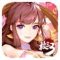 放开那三国3无限元宝版 v0.7.5安卓版