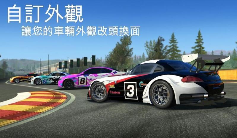 Roaring Racing游戏无限金币破解版 v1.0.05