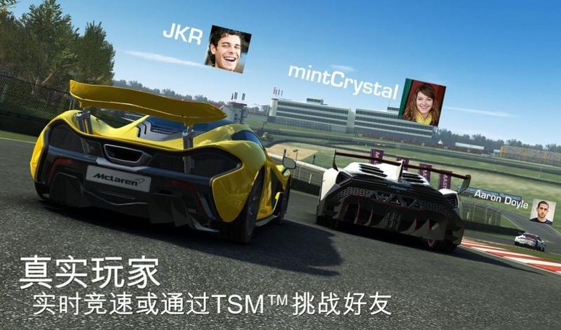 Roaring Racing游戏无限金币破解版 v1.0.05