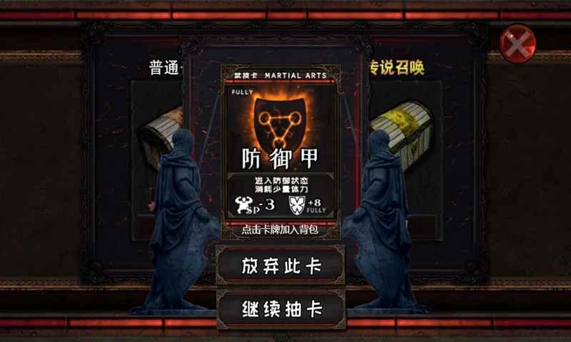 地牢骑士2游戏内购破解版 v1.0