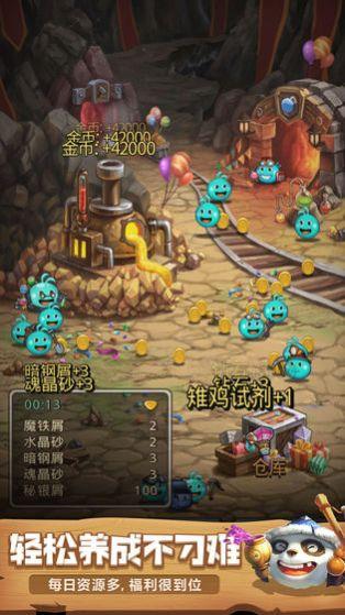 暴打史莱姆游戏安卓版 v1.33