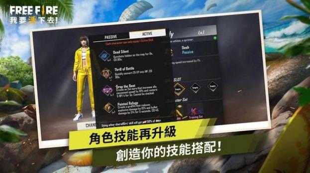 自由之火开放城市游戏官方正版 v1.20.3