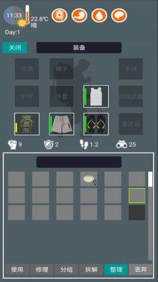 废土禁区游戏安卓版 v1.1.1