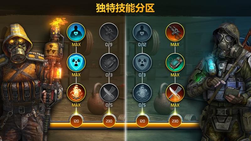 黎明时枪射击竞技场游戏安卓版 v1.0