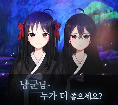 天冢的少女们 中文版