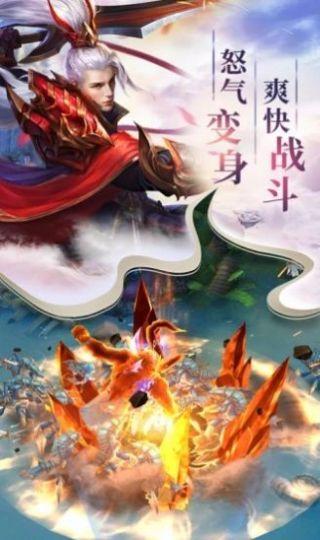 九天魔帝决手游