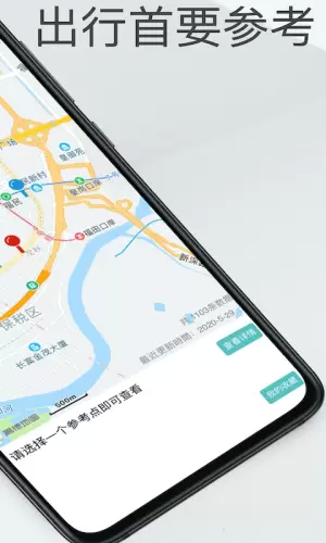 深圳外地牌app手机版下载 v1.0