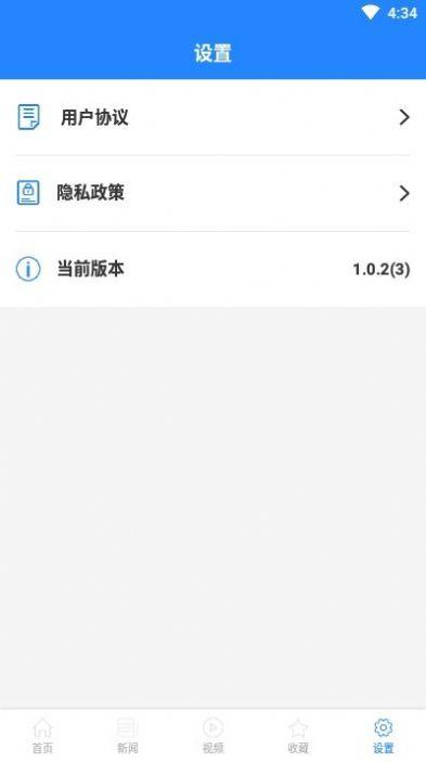 快乐笔记app手机版 v1.0.2(3)