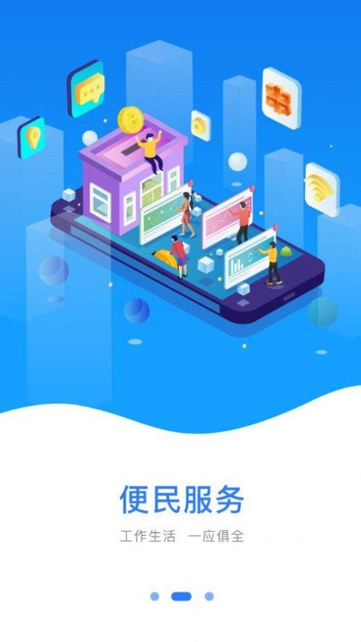 豫办事app下载手机版 v1.2.13