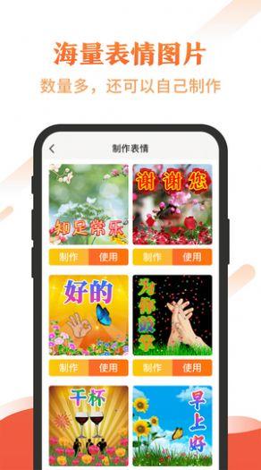 最美社区app软件 v1.0.0