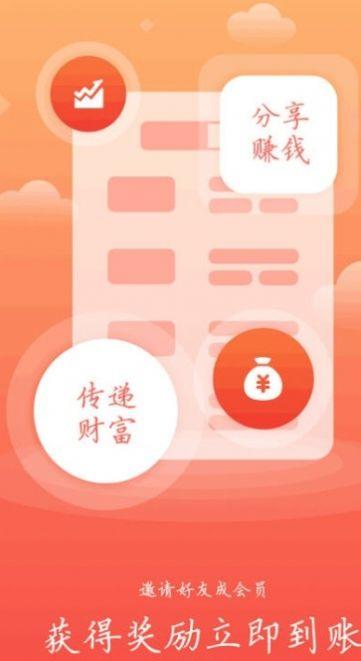 来客坊app下载最新版 v1.2.0