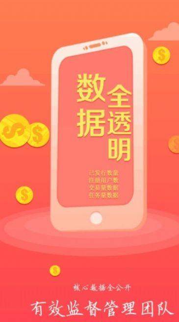 来客坊app下载最新版 v1.2.0