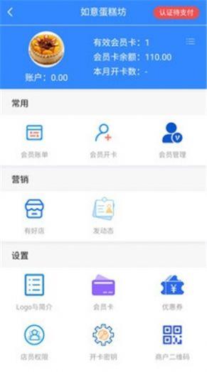 无忧会员app手机版 v1.4.0