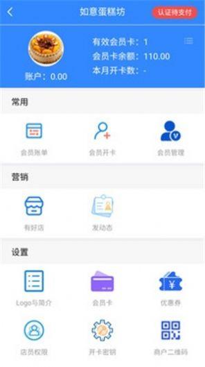 无忧会员app手机版 v1.4.0