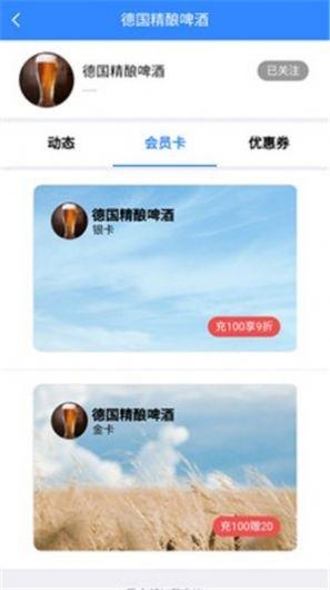 无忧会员app手机版 v1.4.0