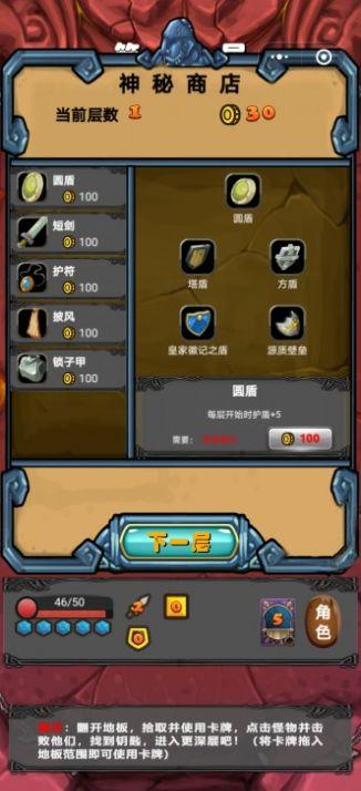 达拉崩吧梦游记游戏官网版 v1.0