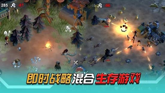 无尽生存游戏中文破解版（Endless survival） v1.0